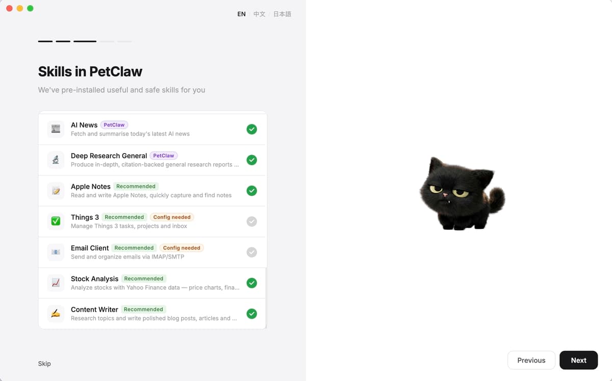 Habilidades integradas recomendadas do PetClaw